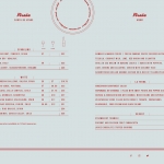Piraña酒吧餐厅，伦敦 / Sella Concept