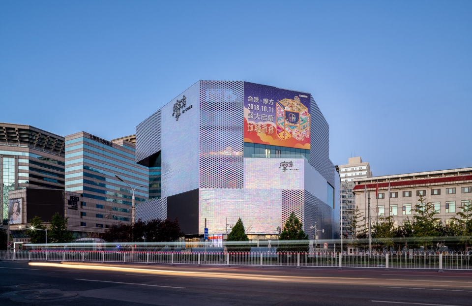 kwg m cube beijing china by mvrdv