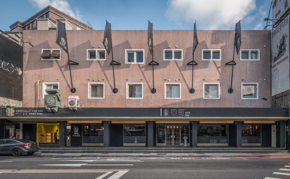 HuaShan Tin by Taipei Base Design Center