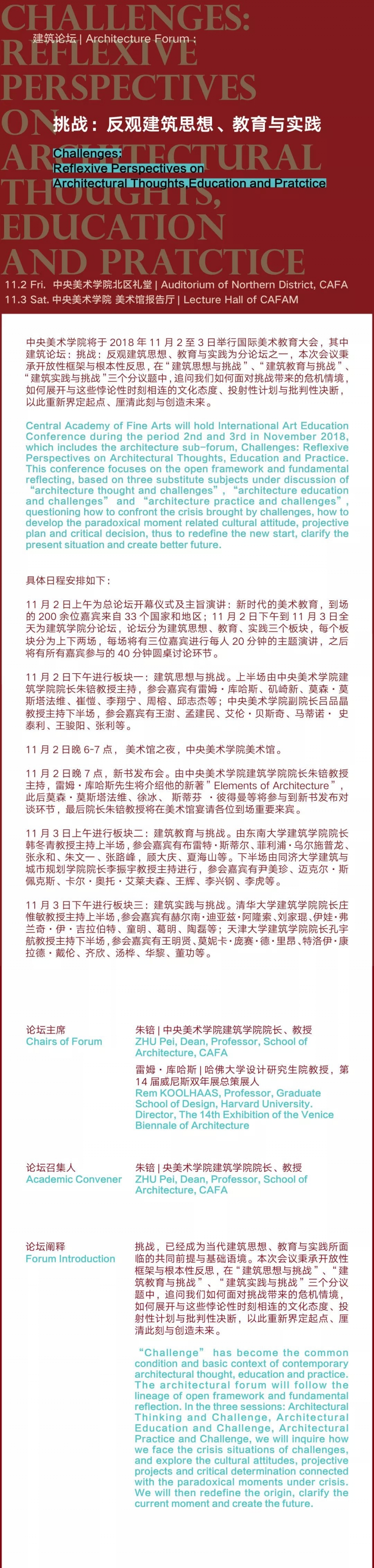 challenges CAFA Architecture Forum