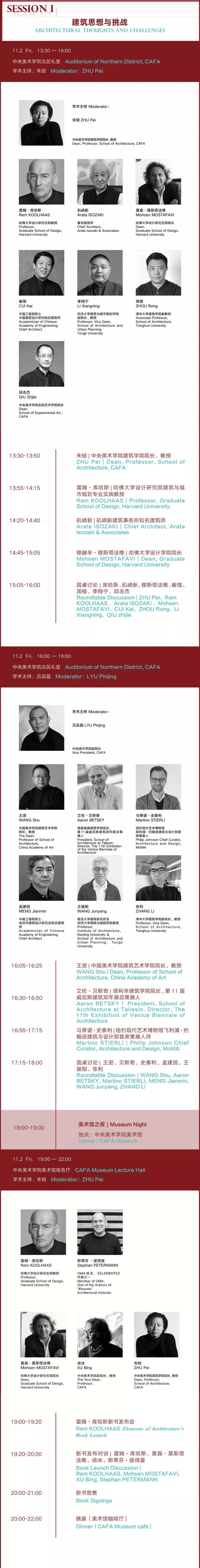 challenges CAFA Architecture Forum