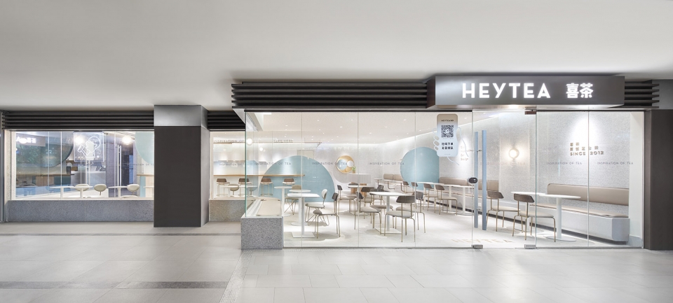 HEY TEA · Shenzhen central book city store china by Leaping Creative