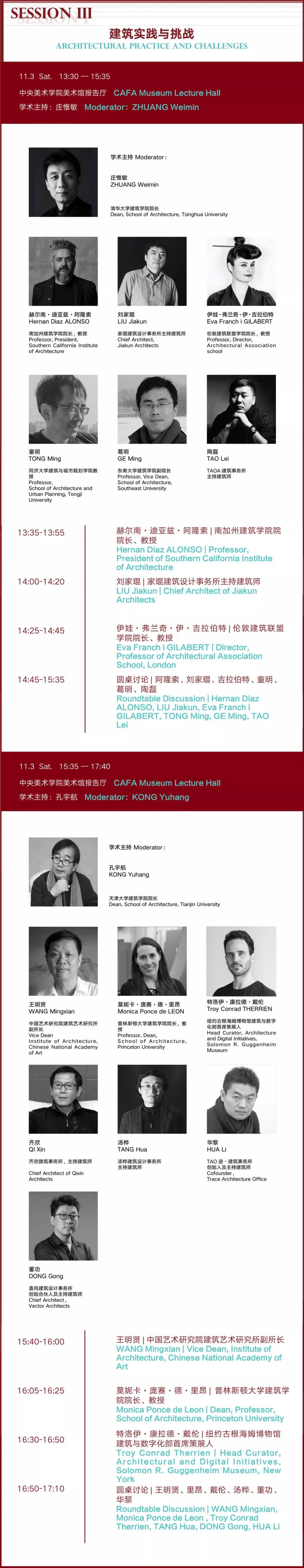 challenges CAFA Architecture Forum