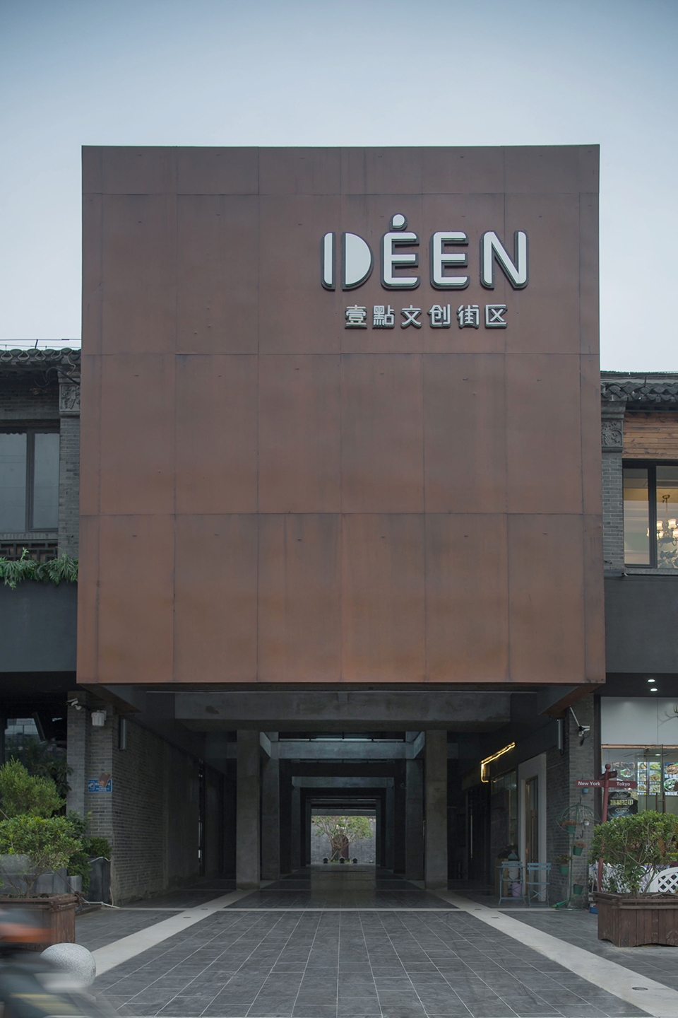 yangzhou ideen creativity community china by officeproject