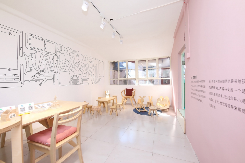 kids library huplay dot architects