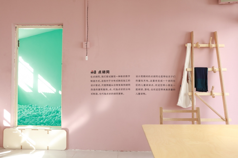 playroom entrance huplay dot architects