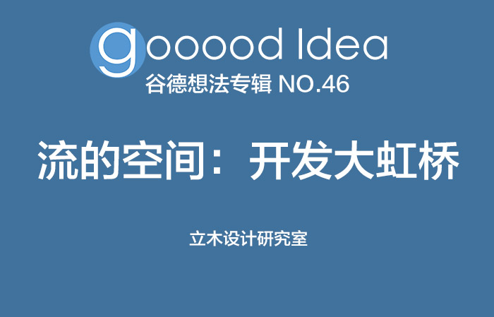 gooood idea 46 1
