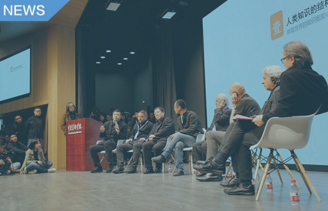 建筑思想与挑战：哈佛大学设计研究生院院长莫森·莫斯塔法维演讲及圆桌讨论
