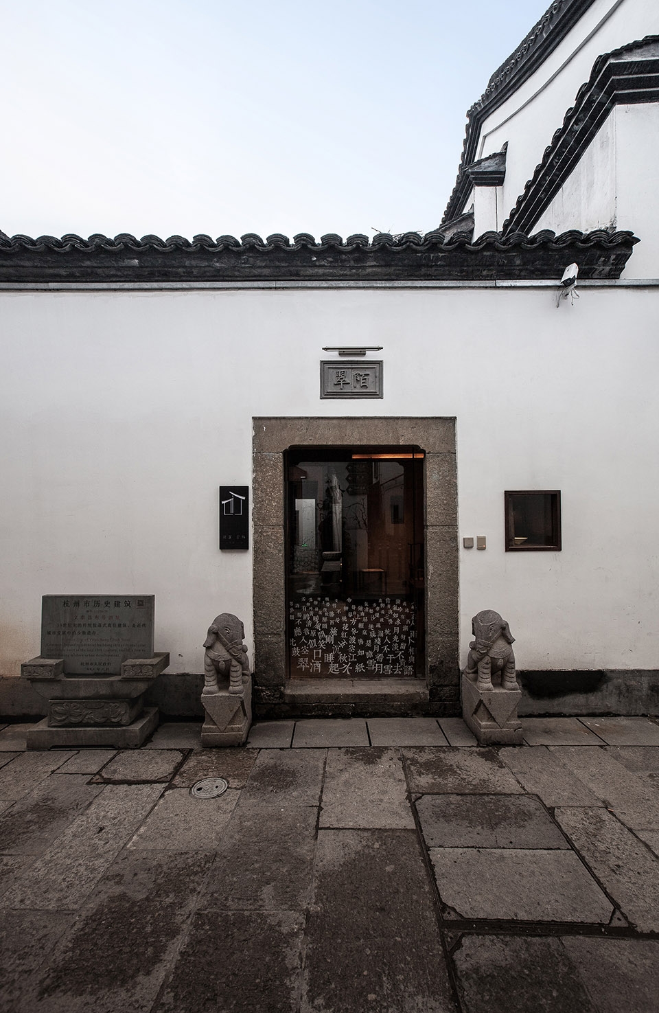 guanzhi cuimo hotel china wild space design studio