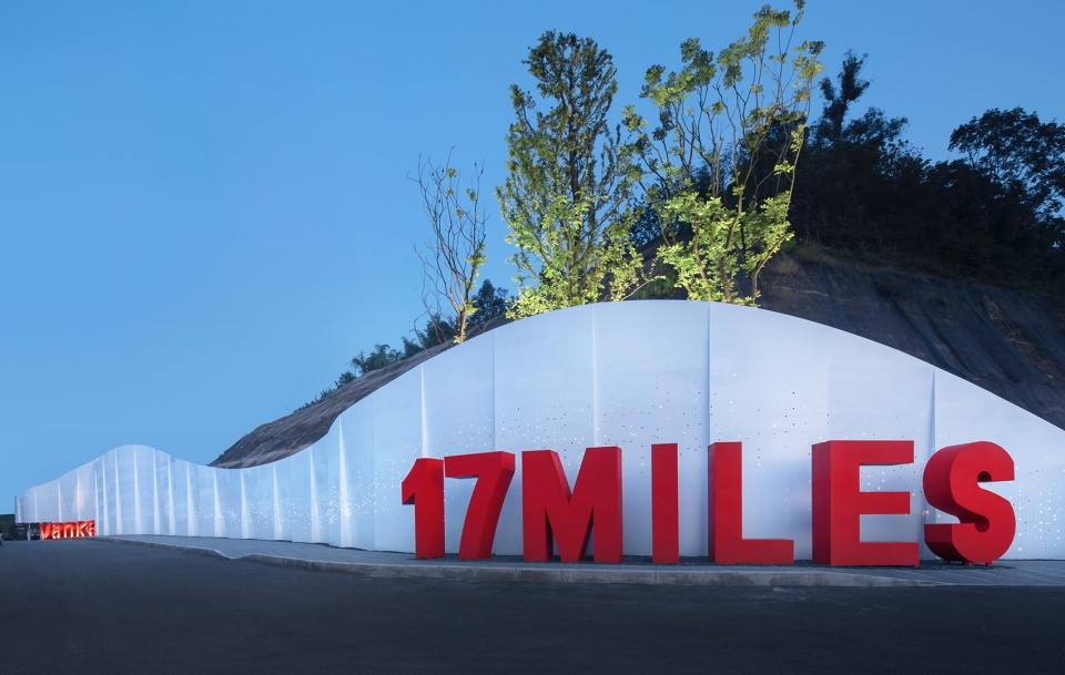 17 mile daoyuan landscape design