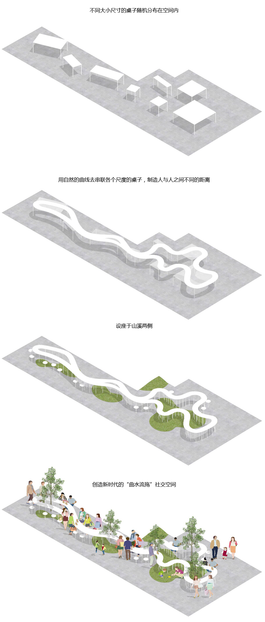 heytea daydreamer project china by aan architects