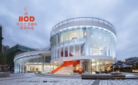 新春快乐 发自HCD汇乘的春节祝福