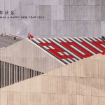 2019来自朋友们的贺卡