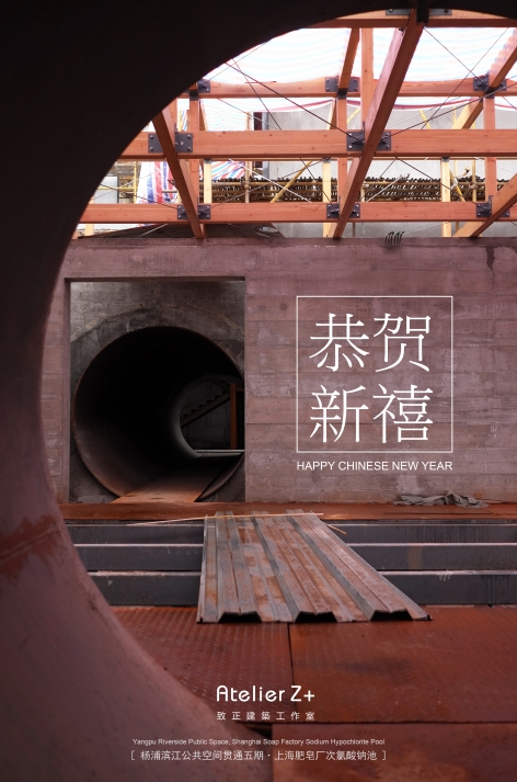 致正2