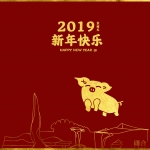 2019来自朋友们的贺卡
