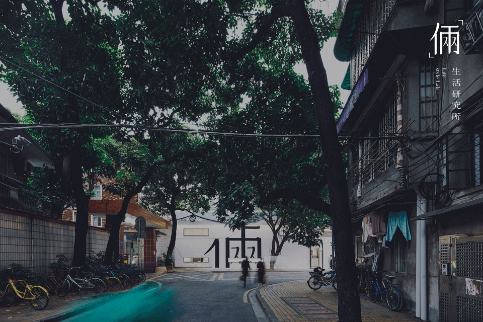 duo life style lab china by dpd