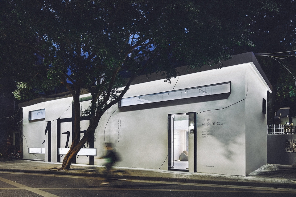 duo life style lab china by dpd