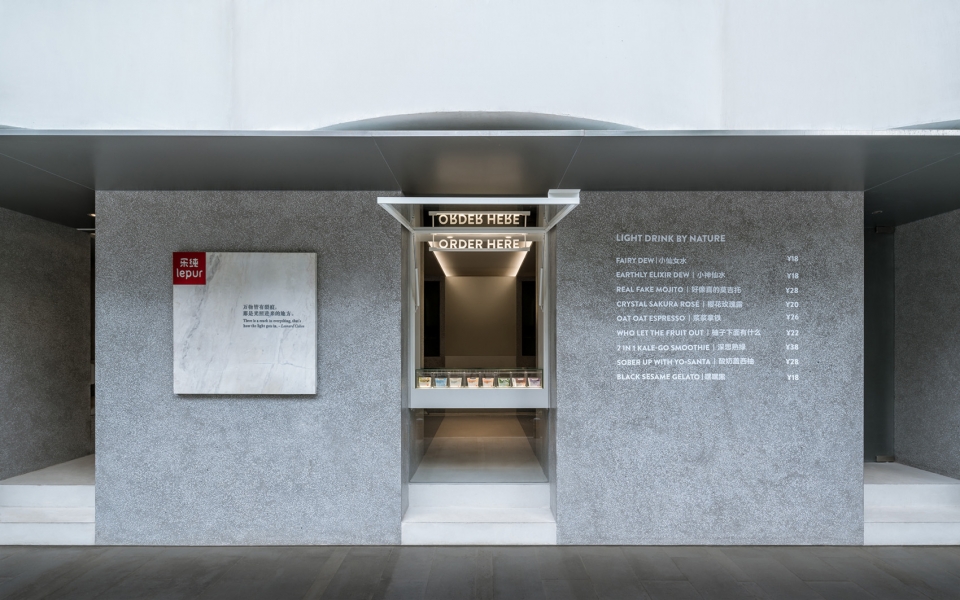 lepur yogurt cafe china by lukstudio
