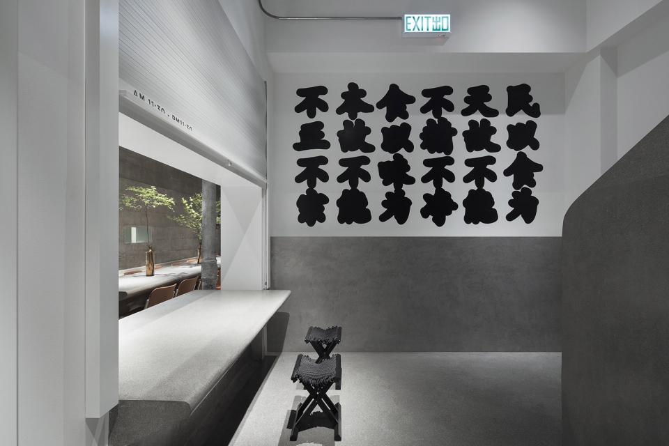 khosha spatial design by dtzw