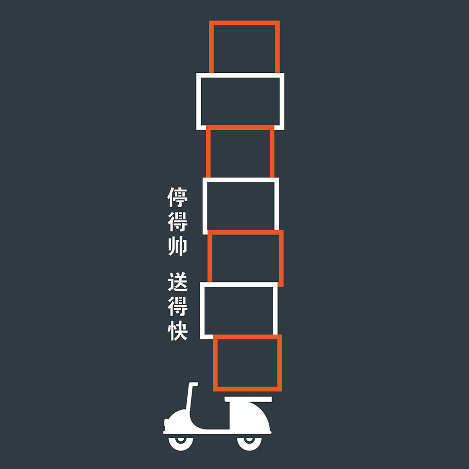 The Chain Effect, China by Anomaly + 100architects 谷德设计网