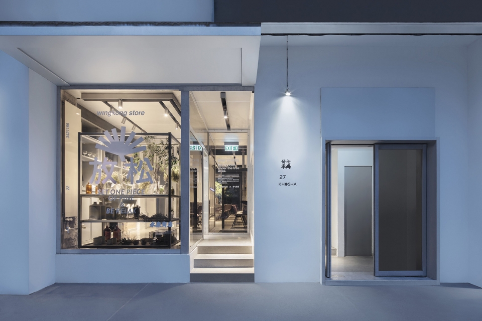 khosha spatial design by dtzw