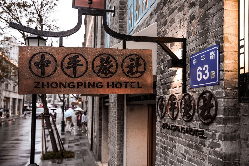 renovation of the street front of zhongping road fuzhou china by depth design