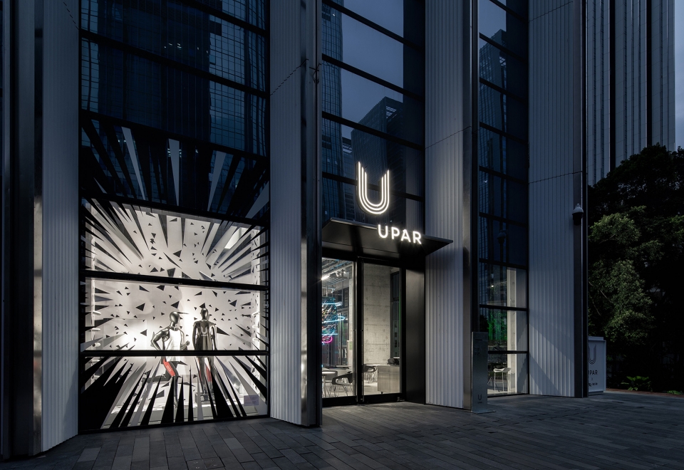 lighting design of upar flagship store china by gd lighting design
