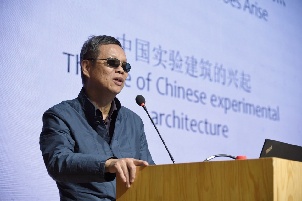 architecture practice and challenges1103b
