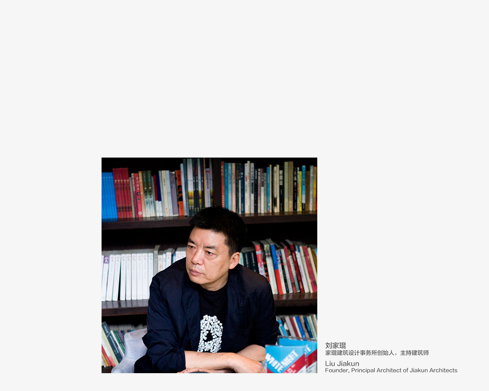 gooood interview liu jiakun introduction 3
