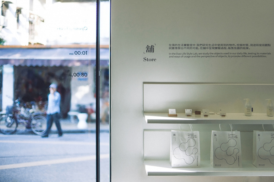 duo life style lab china by dpd