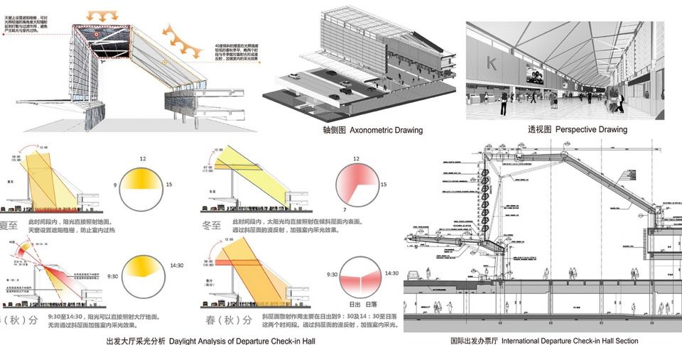 hongqiao international airport t1 china by east china architectural design research institute ecadi