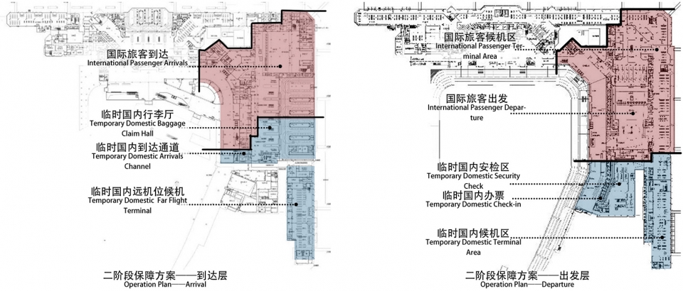 hongqiao international airport t1 china by east china architectural design research institute ecadi