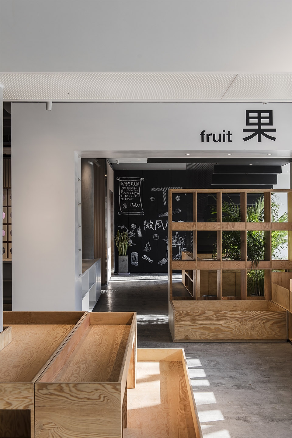 breeze market fon studio