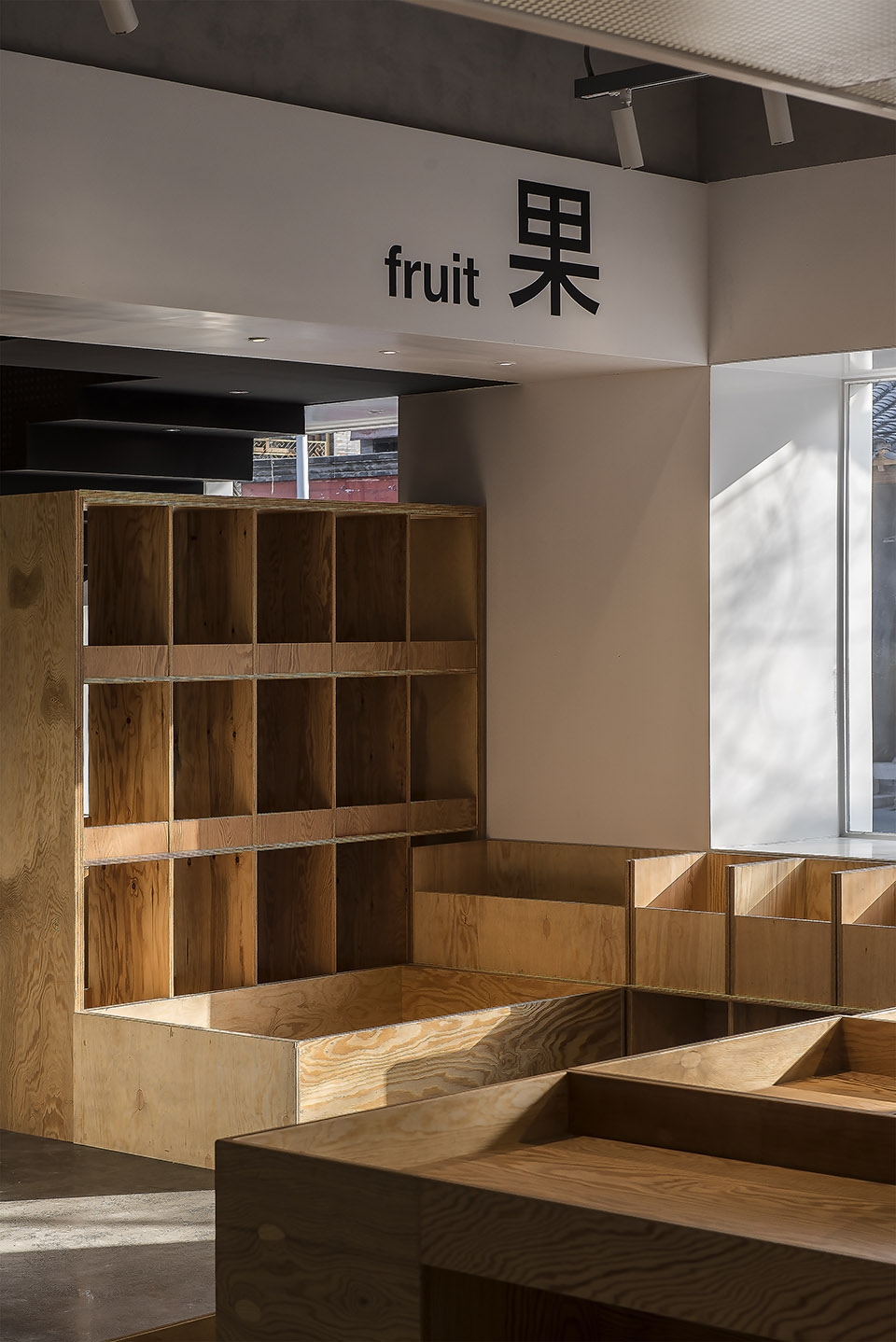 breeze market fon studio