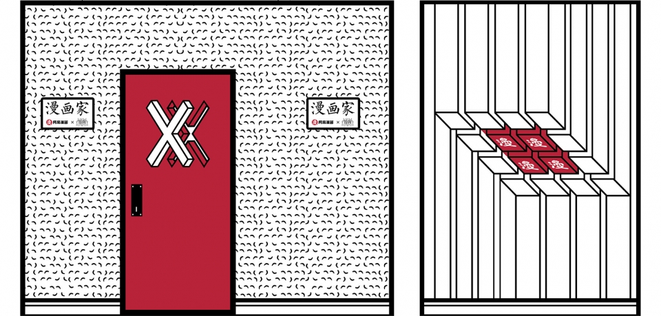 cartoonist hello design studio