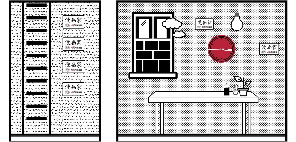 cartoonist hello design studio
