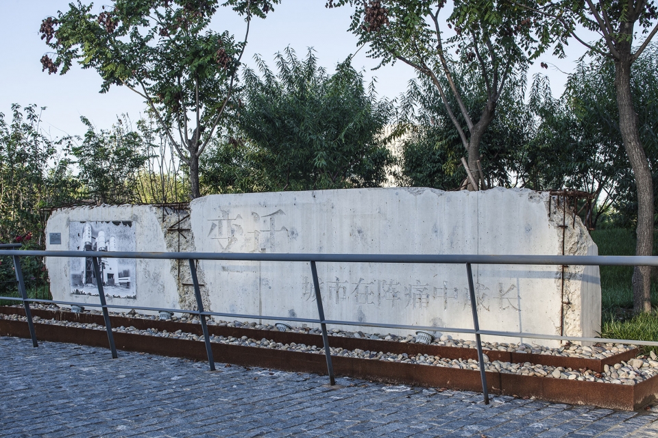 Beijing Daxing Ecological Civilization Educaiton Park COBBLESTONE