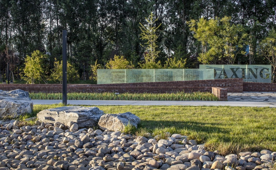 Beijing Daxing Ecological Civilization Educaiton Park COBBLESTONE