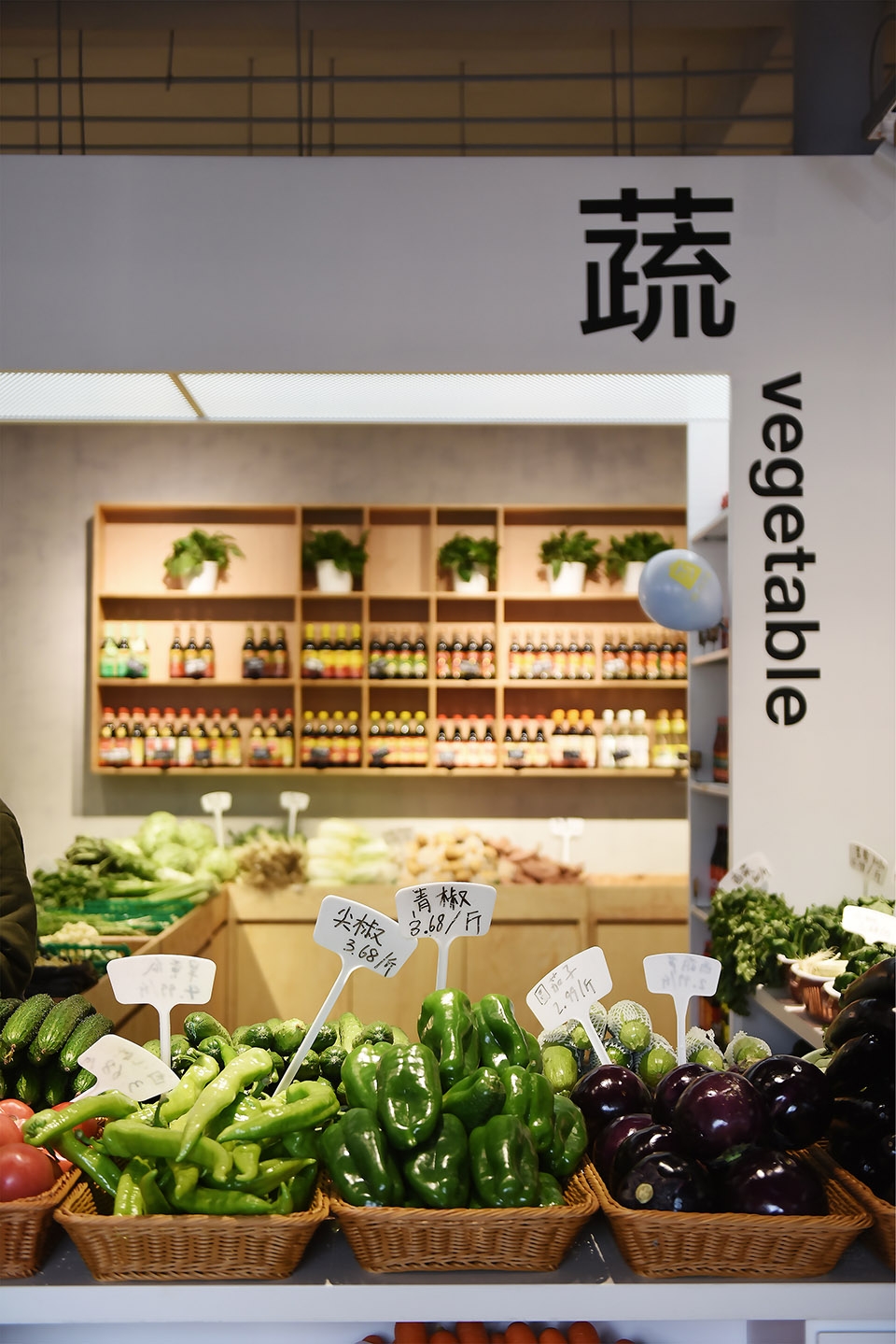 breeze market fon studio