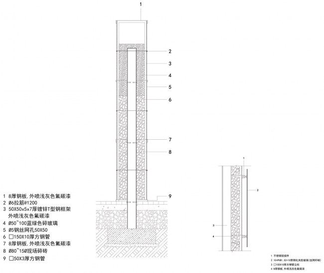 Beijing Daxing Ecological Civilization Educaiton Park COBBLESTONE