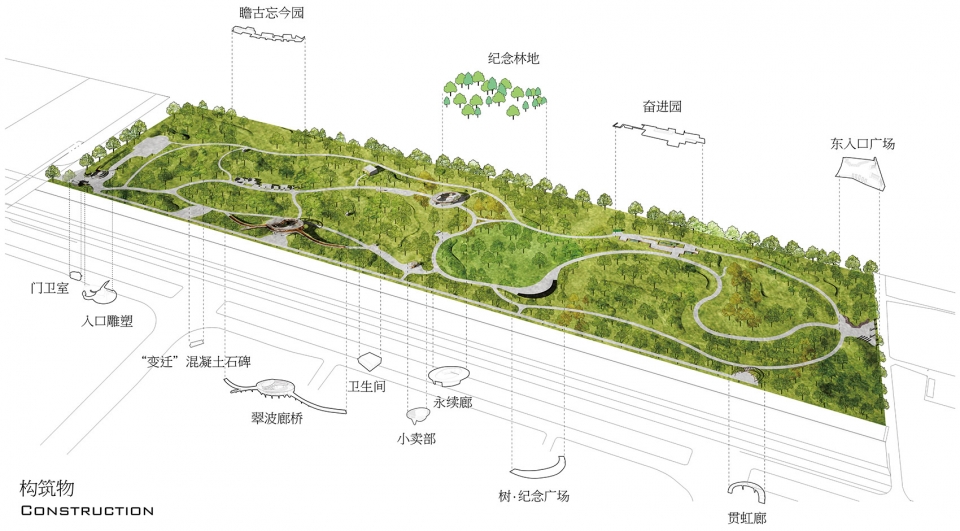 Beijing Daxing Ecological Civilization Educaiton Park COBBLESTONE