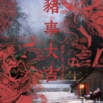 2019来自朋友们的贺卡