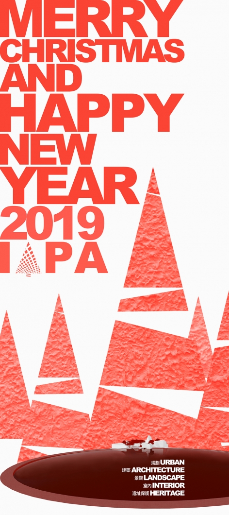 IAPA2018christmas