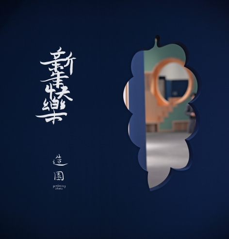 WeChat Image 20181231092721