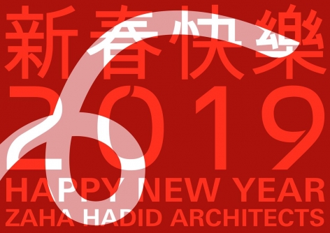 ZAHA HADID
