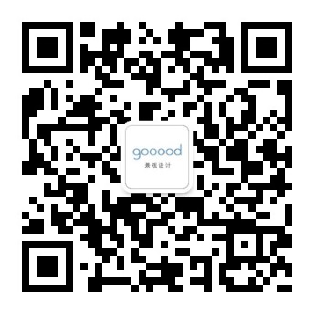 wechat landscape