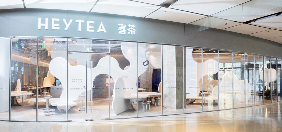 heytea daydreamer project cloud paradise china by muland design studio