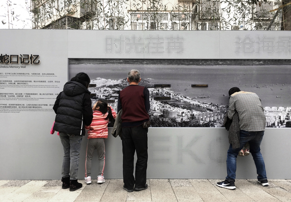 shekou memory wall china by zizu studio