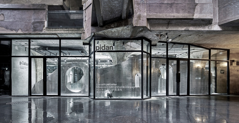 the animal backbone by i f s e space creative lab