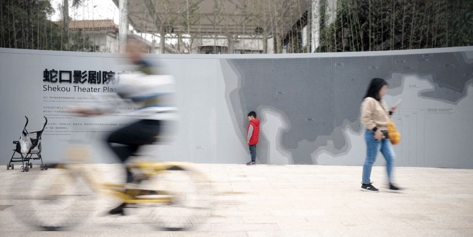 shekou memory wall china by zizu studio